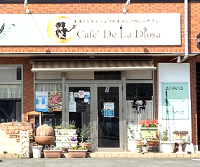 Cafe De La Diosaե???ǥ